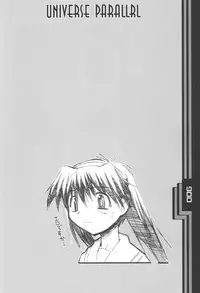 (CR30) [BLACK LIST (Hiura R)] UNIVERSE PARALLRL (Narue no Sekai)