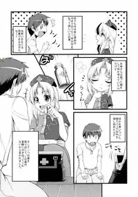 (C80) [Karibian (Keraton)] Seirogan Jikken (Touhou Project)