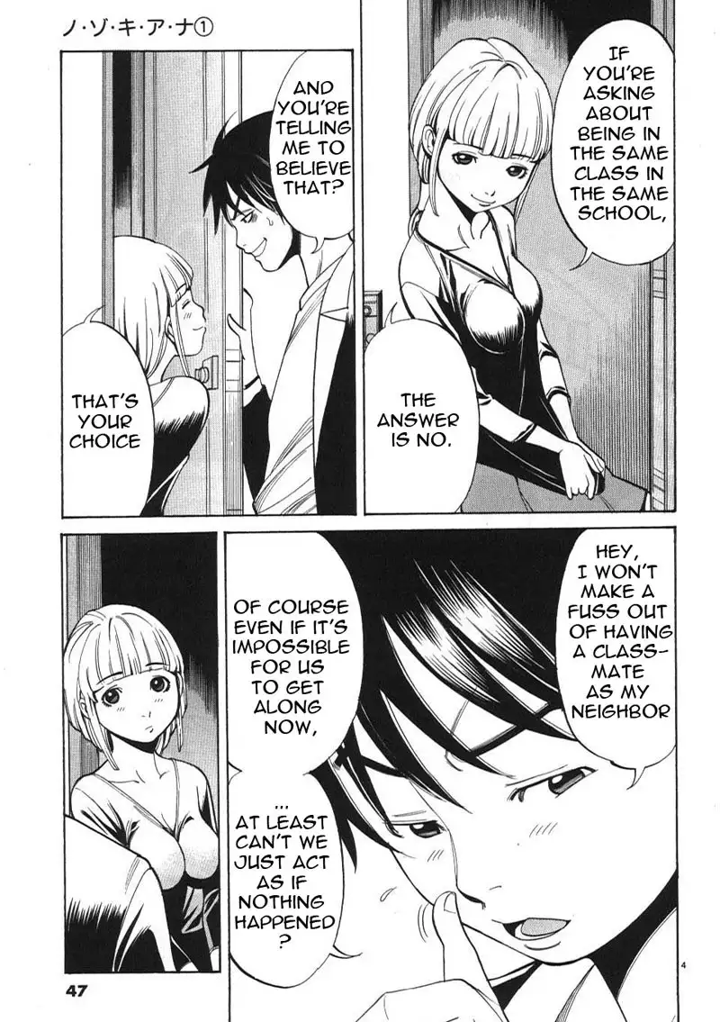 A Peephole Vol1 - CH3