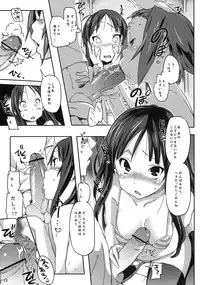 (C76) [Snob Nerd Works (Sameda Koban)] Hu-zoku! (K-ON!)