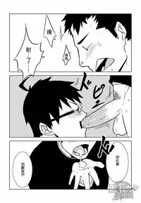 [anything (naop)] Osananajimi | 幼驯染 [Chinese] [黑夜汉化组]