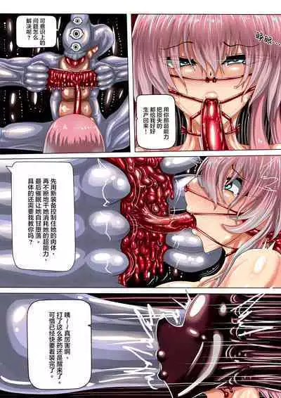 [JOKERKIN] LAT 2 part B 中文字幕