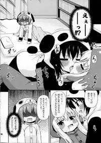 (C81) [Saihate-Kukan (Hino Hino)] Panda to Tomato to Kuroneko to - Panda & Tomato & Black Cat (Yuruyuri)