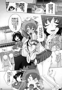 Suimin Saimin Danyan Ch. 1-2