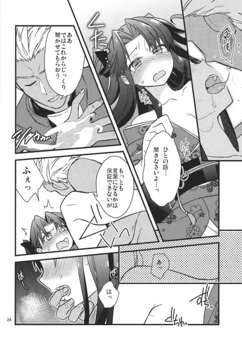 Zettai ni Eirei ga Shoukan Dekiru Majutsu Reisou
