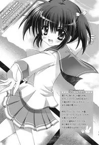 (C74) [SUGAR(S)POT (Sugar Picola, Tsukishima Yuuko)] PICOMANI:04 (ToHeart 2)