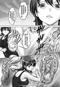 [Orange Peels (Ore P 1-gou, Ore P 2-gou)] Sukumizu Sentai Bikininger [Chinese] [final個人漢化]