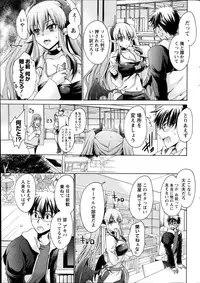 [Shinonome Ryu] Ore to Kanojo to Owaru Sekai Ch.1-4