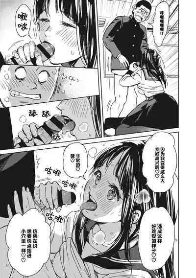 駆け抜けて早坂