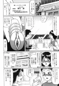 [Nitta Jun] Doutei Yuugi