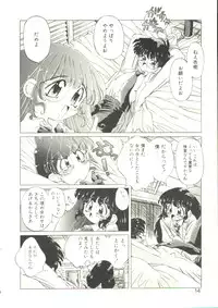 [Oowada Tomari] Anju ni Omakase