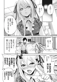[Miyahara Ayumu] Itsudemo Dokodemo Donna Kotodemo [Digital]