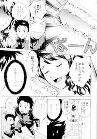 COMIC Tenma 2010-01