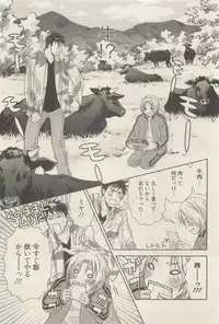 麗人 2015-05