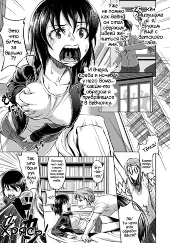 [塞翁が牧場 (塞翁が牛)] チア部の彼女がえっちな霊に憑かれたみたいです…