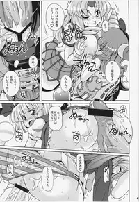 (C81) [Watosato (Sugiura Sen)] Ketsu darake Touhou Soushuuhen + (Touhou Project)