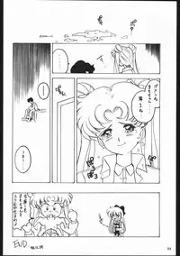 (C45) [Kataribeya (Various)] Dance of Princess S (Various)