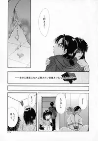 [Setsuna] Binetsu