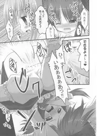 (SC30) [HappyBirthday (Maruchan., Monchy)] REDEMPTION (Touhou Project)