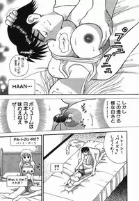 [Kuruma Ebi] Chousa File H - Investigation File