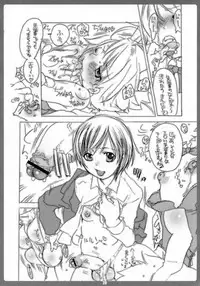(C70) [HONEY QP (Inochi Wazuka)] M-o. o Produce Extra 2 (Higurashi no Naku Koro ni)