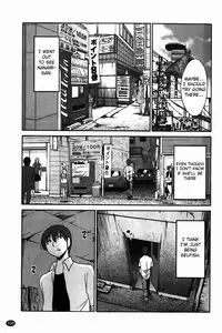 [Tsuya Tsuya] Monokage no Iris Vol.1 [English] [Fated Circle]