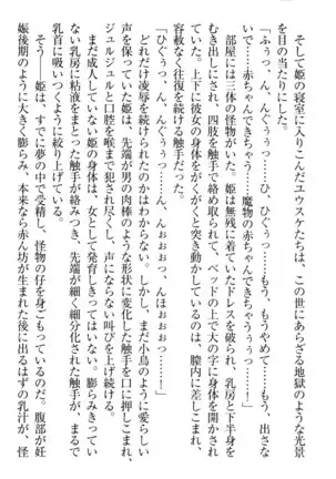 Tensei Joushu no Dorei Harem