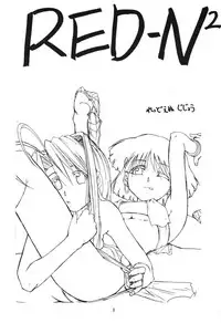 [Studio Kimigabuchi (Entokkun)] RED N2 (Various)