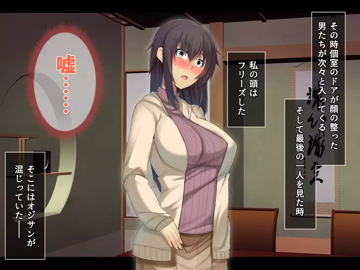 Otonari ni Hikkoshikita Bijin Shimai o Saimin Choukyou Shite Yatta Ane. Chino Mitsuki no Baai