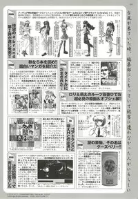 BugBug 2001-11