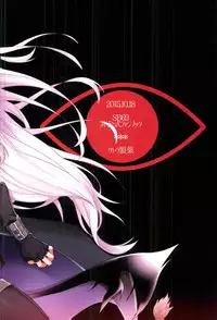 (ROCKIN' SHOWER2) [Satouseika (Zundamochi)] Ore-tachi wa Yodonda Shingan de ShinganCrimsonZ o xxx Shitsuzukeru ... (SHOW BY ROCK!!)