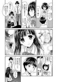 [Tohgarashi Hideyu] Dokidoki Jikken Note Ch. 1-4