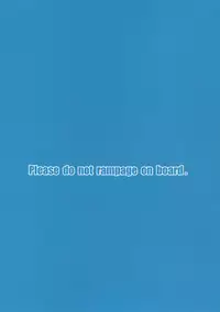 (C90) [Kekemotsu (Kekemotsu)] Please do not rampage on board. (Kantai Collection -KanColle-) [Chinese] [空気系☆漢化]