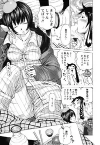 [Nohara Hiromi] Suhadateki Bishoujo ~Zenbu Nugashichaiya Hen~