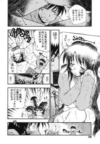 [Tachibana Toshihiro] Happy ☆ Trap