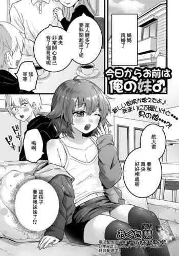 ワンスワン