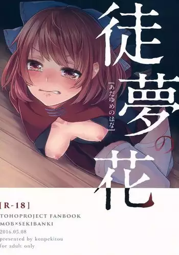 え!?JKちゃんとここですごいHしちゃう!?