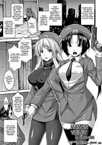 [somejima] Niku Heki Koushuubenjo | Human Toilet [English] {doujin-moe.us}