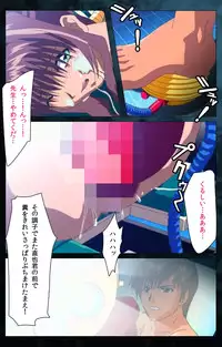 [Mink] [Full Color Seijin Han] Yakin Byoutou Karte.6 Complete Ban [Digital]