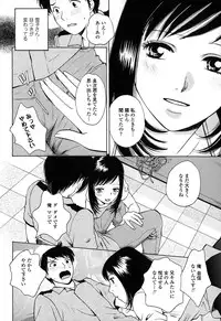 [Arou Rei] Kanojo no Shi.zu.ku