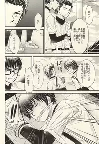 (SUPER24) [Icing (Pon)] Itsuka Sono Hana ga Sakihokoru Sonotoki ni Zenpen (Daiya no Ace)
