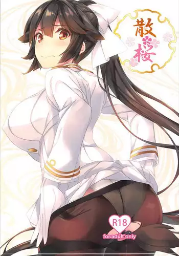 [愚直屋]～愚直屋のお惣菜６～天才格闘JKのスカトロ漬け・牝牛仕立て
