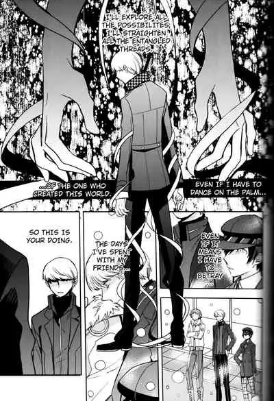 The End Of The World Volume 3