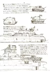 (CR30) [Zettai Shoujo (RAITA)] DcompleX