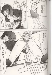 [Anthology] Koko de, Dashite mo ii Desuka?