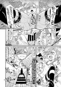 [4or5 Works (Chicago)] Eri-sama Dokkan Eigyouchuu (Digimon Universe: Appli Monsters) [Digital]