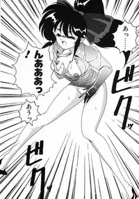 [Wanyanaguda] Nageki no Kenkou Yuuryouji III