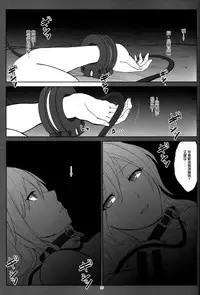 (C88) [Lithium (Uchiga)] Again #2 "Flashback Memories" (God Eater) [Chinese] [无毒汉化组]