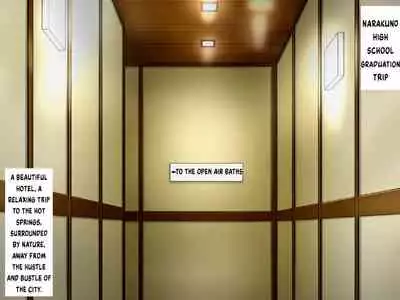 [Comagire (Kajima)] Byu! Gakuen no, Onsen Kai. | Hot Spring Episode of Byu! Academy. [English] {AA}