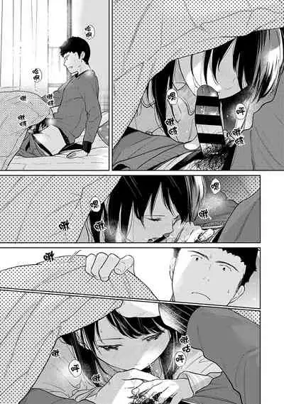 1LDK+JK Ikinari Doukyo? Micchaku!? Hatsu Ecchi!!? | 1LDK+JK 突然間展開同居？ 極度貼近！？初體驗！？ Ch. 18-29